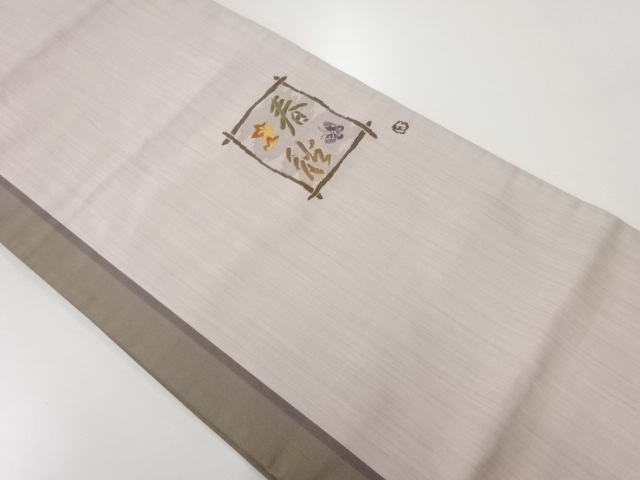 JAPANESE KIMONO / ANTIQUE FUKURO OBI / SILK / WOVEN SPRING & AUTUMN & MAPLE & BUTTERFLY